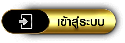hongthong6888 เข้าสู่ระบบ